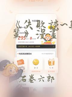 np 高 h b免费阅读