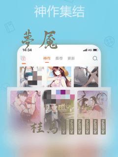 梦魇：结局+番外