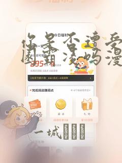 porenjapanesemo免费阅读