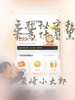 jizzasiantube免费阅读