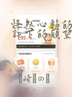 python keyboardinterrup