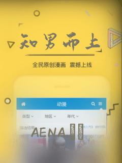 知男而上：结局+番外