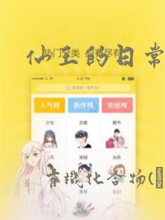 总裁的神秘情人