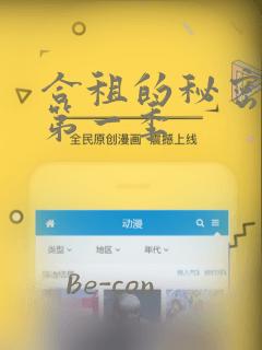 木叶有多少忍者link