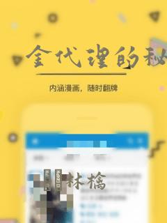 python soundfilelink
