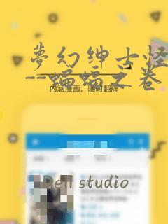 abo的gl文免费阅读