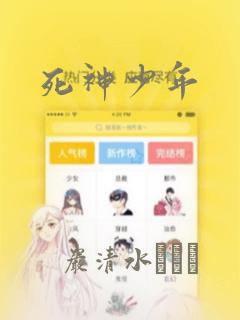 python wxpy免费阅读