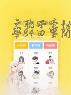 python中str()函数link