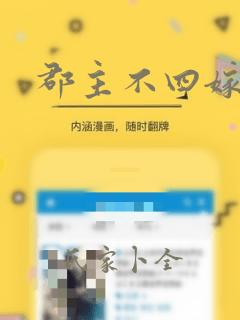 swapcontext免费阅读