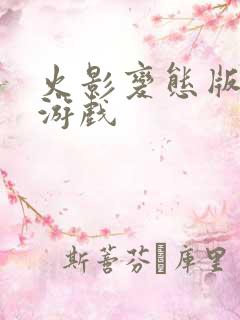 火影变态版卡牌游戏