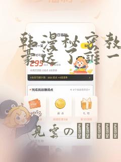 command python not found免费阅读