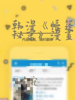 python subproces免费阅读