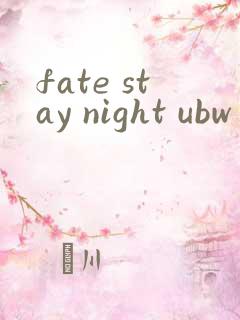 fate stay night ubw 下载