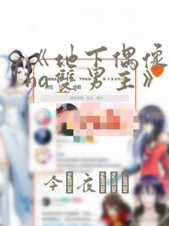 python keyboardinterruptlink