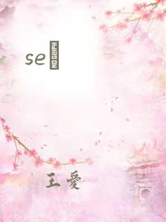 seͼ