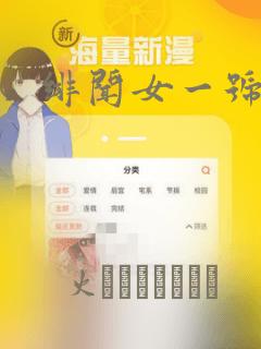 绯闻女一号