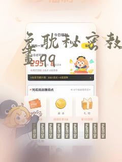 乱马配音演员表