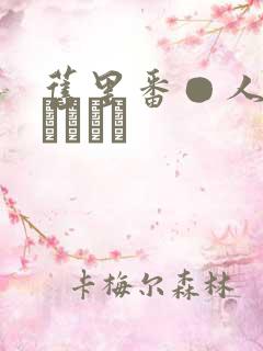 旧里番●人妻かすみさん