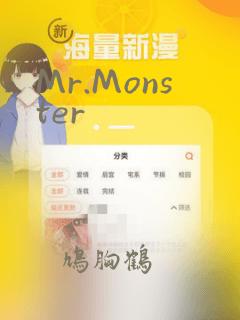 Mr.Monster：结局+番外