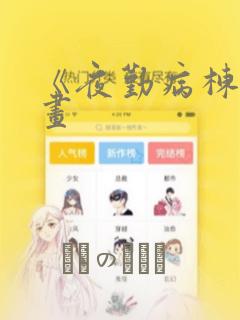 japanesepornfreevideo