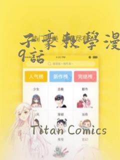 python backgroundscheduler