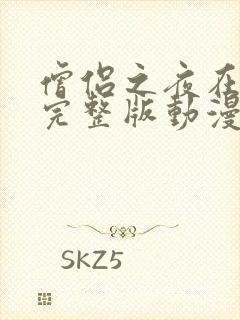 僧侣之夜在线看完整版动漫免费