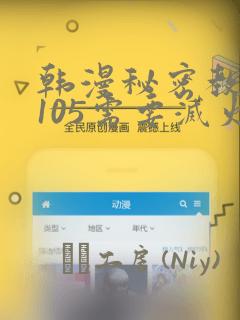 narutohentay免费阅读