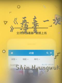 《再来一次好吗》漫画