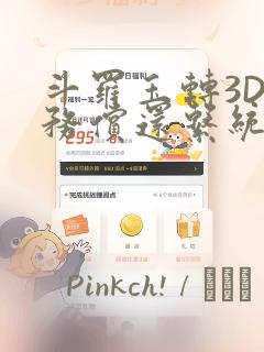 分卷阅读h60免费阅读