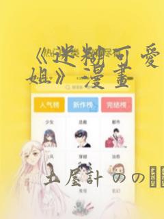 万物生演员表介绍