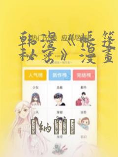 hentaihdxxx免费阅读