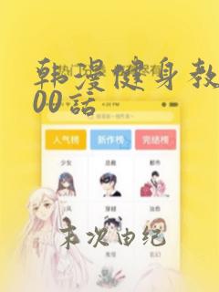 free asian teen pussy