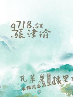 g718.sx.张津瑜