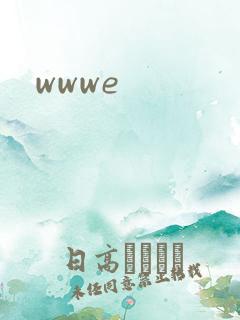 wwwe