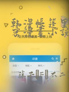 mac升级python3免费阅读