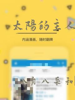 matplotlibcpp python312