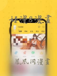 require from免费阅读