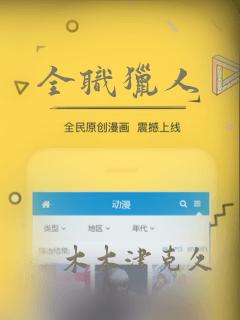 全职猎人：结局+番外