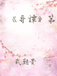 《哥谭》第二季