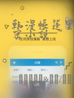 重生为魔王的女儿link