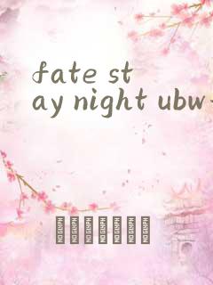 fate stay night ubw漫画