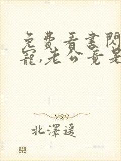 免费看书闪婚成宠,老公竟是千亿大佬