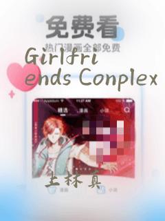 Girlfriends Conplex：结局+番外