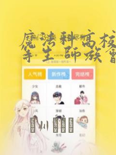 pythonthonny免费阅读