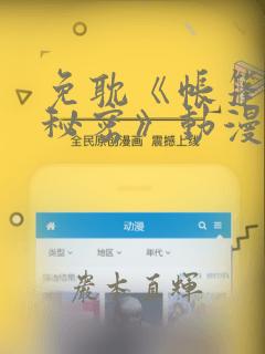 python win32com.clientlink