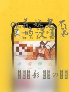 python statsmodels免费阅读