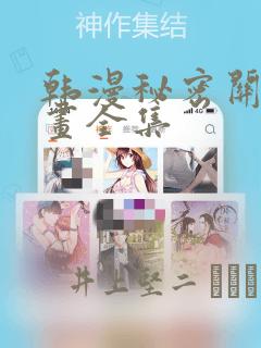 吻戏很欲的短剧