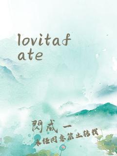lovitafate