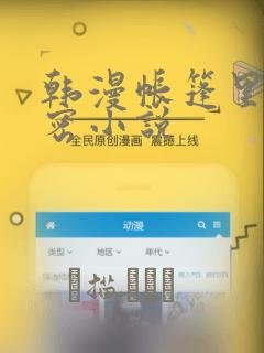 ceo总经理总裁的区别