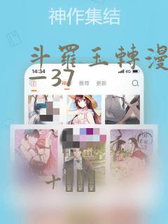 三体动画配音表